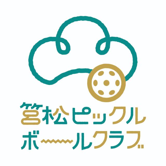 写真:筥松ピックルボールクラブ(はこぴ)