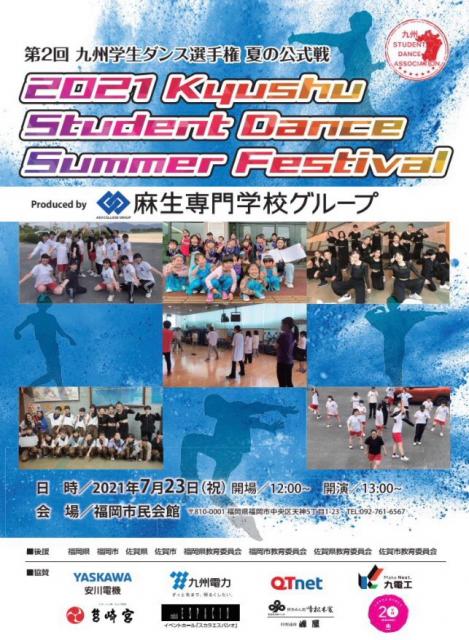 パンフレット表紙