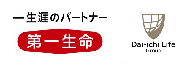 第一生命保険株式会社久留米支社