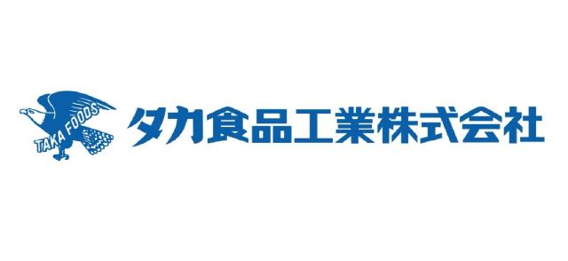 タカ食品工業株式会社