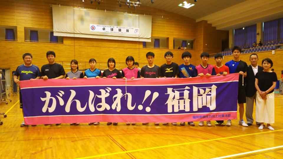 2020 中学・高校３年生メモリアル卓球福岡大会告知写真