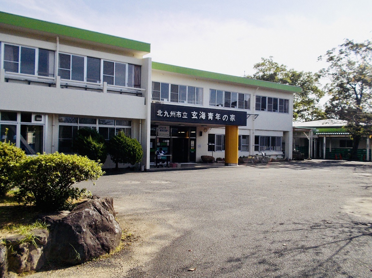 写真:北九州市立玄海青年の家
