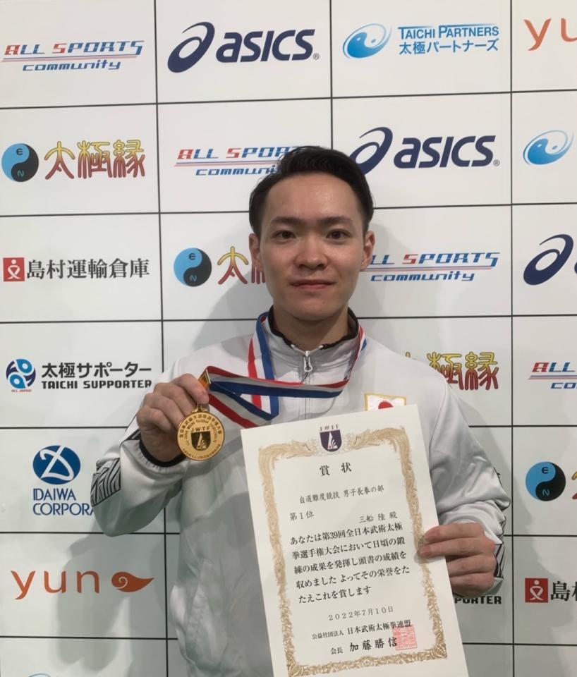 メダルと賞状を手にする三船陸選手