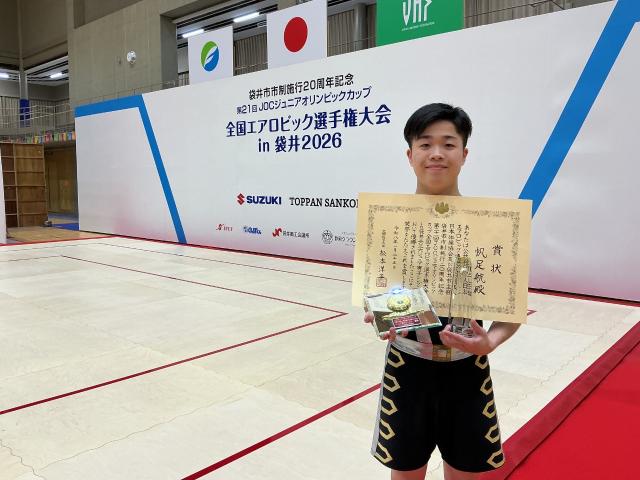 文部科学大臣賞受賞