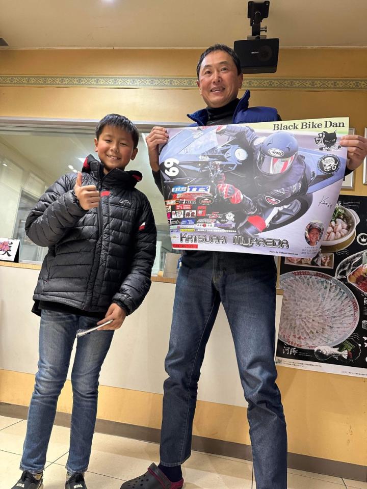 申徹也パーソナリティです