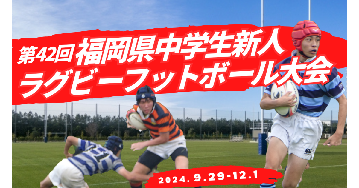 東福岡 ラグビー PHOENIX ヘッドギア LG 東福岡 ラグビー PHOENIX